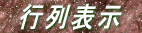 Ytt@C 